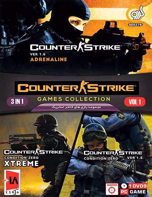 کالکشن بازی Counter Strike گردو برای کامپیوتر