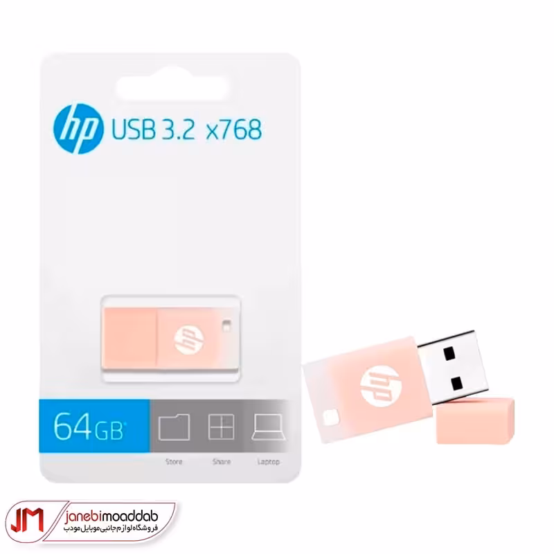 فلش HP مدل X768 با ظرفیت 64GB و کانکتور USB 3.0