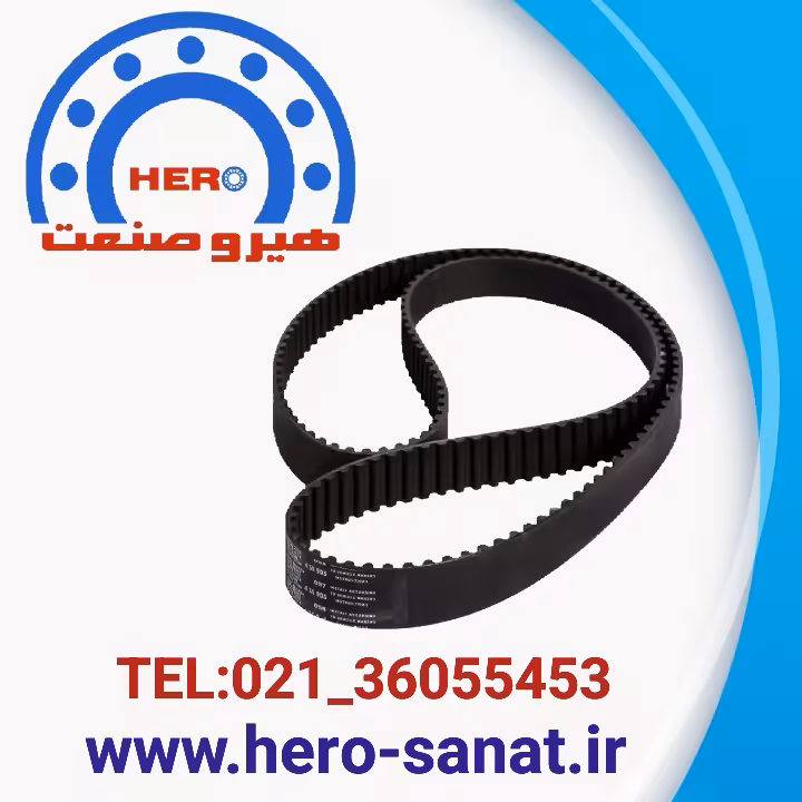 تسمه تایم سمند ملی چین درجه یک  (127)