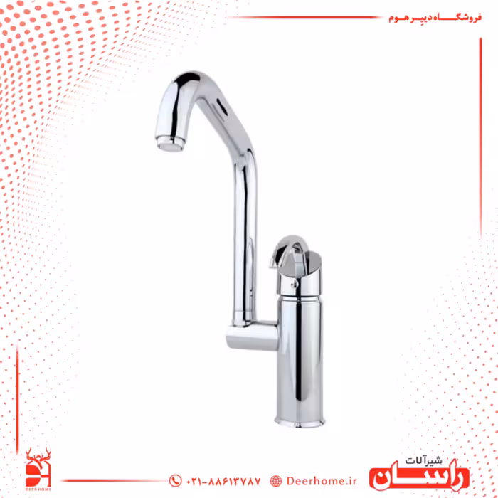 شیر ظرفشویی راسان مدل تیتانیوم