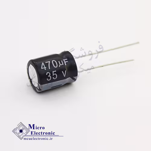 خازن الکترولیت 470uF 35v سبز