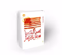 اسپاگتی با سس قرمز