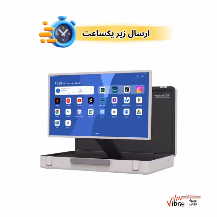 نمایشگر چمدانی 27 اینچ پاورولوژی مدل Powerology Portable Briefcase Display
