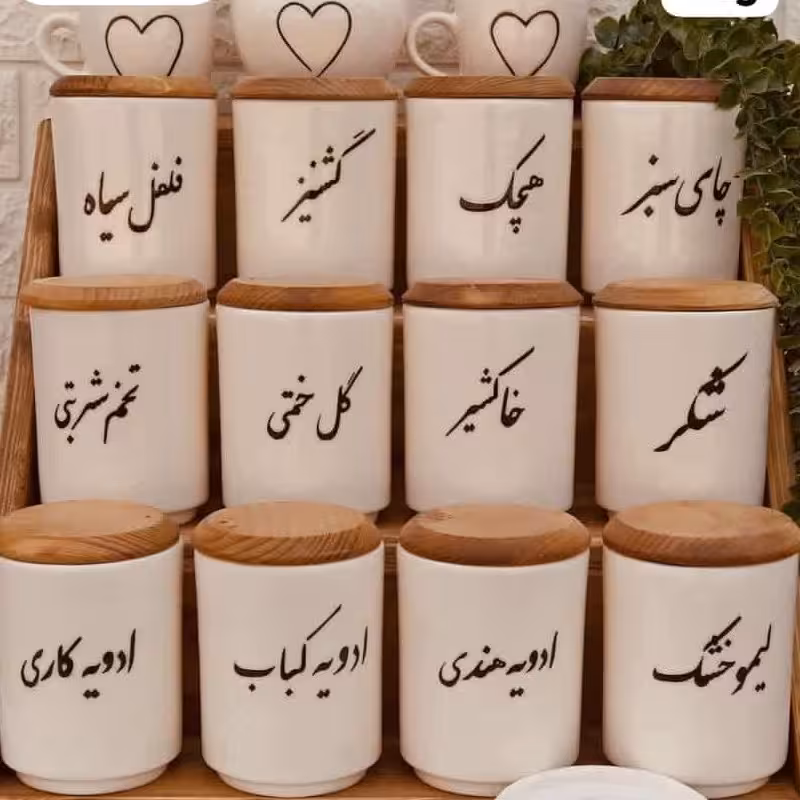بانکه ادویه