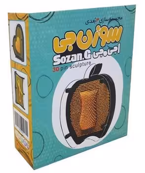 مجسمه ساز 3 بعدی (سوزن جی)