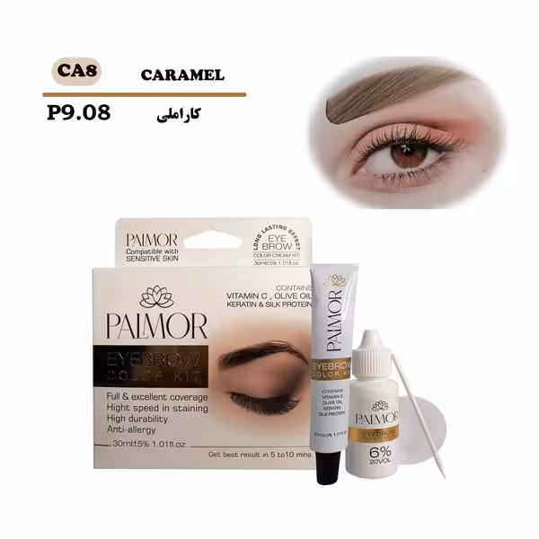 رنگ ابرو کاراملی پالمور CA8 کیت Palmor P9.08
