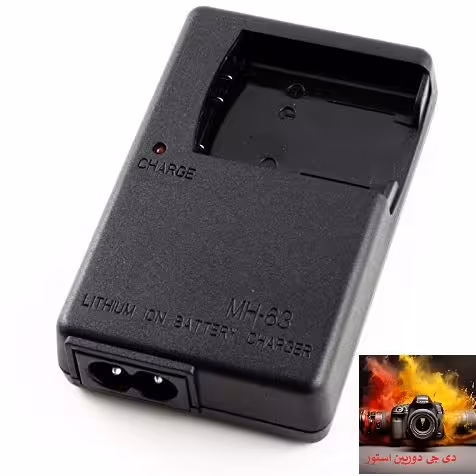 شارژر نیکون مشابه اصلی Nikon MH-63 Battery Charger for EN-EL10 HC