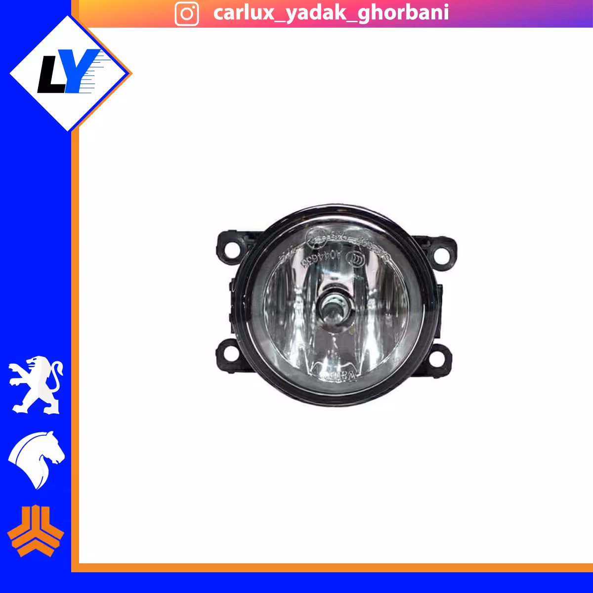 چراغ مه شکن (پرژکتور) جلو 207/ال90/ساندرو/ویتارا/ساینا/کوییک/شاهین/دانگ فنگ بدون سوکت SNT