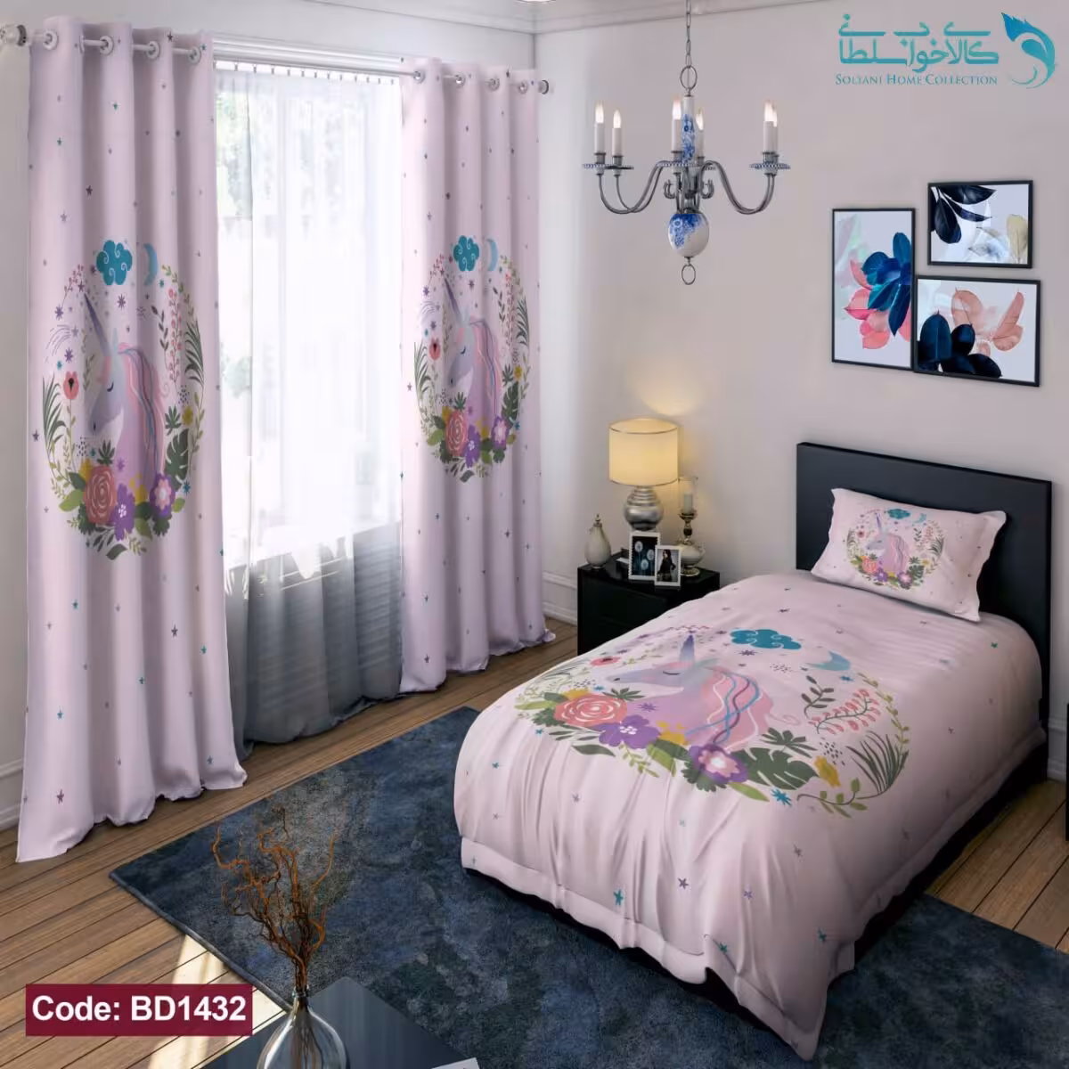 روتختی طرح تکشاخ یکنفره کد BD1432