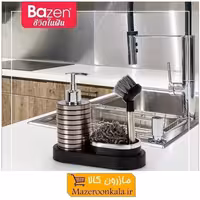 ست مخصوص سینک ظرفشویی طرح تایلندی Bazen بازن HZF-032