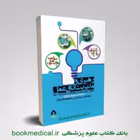 رهبری و مدیریت اتاق عمل ساداتی