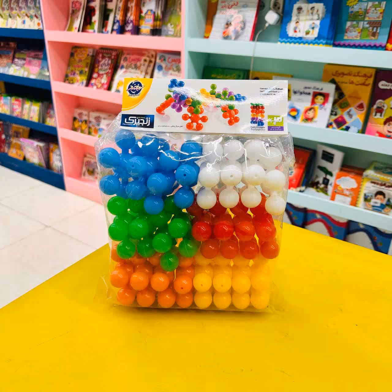 بازی زنجیرک 24 تکه (فکری و دست ورزی)