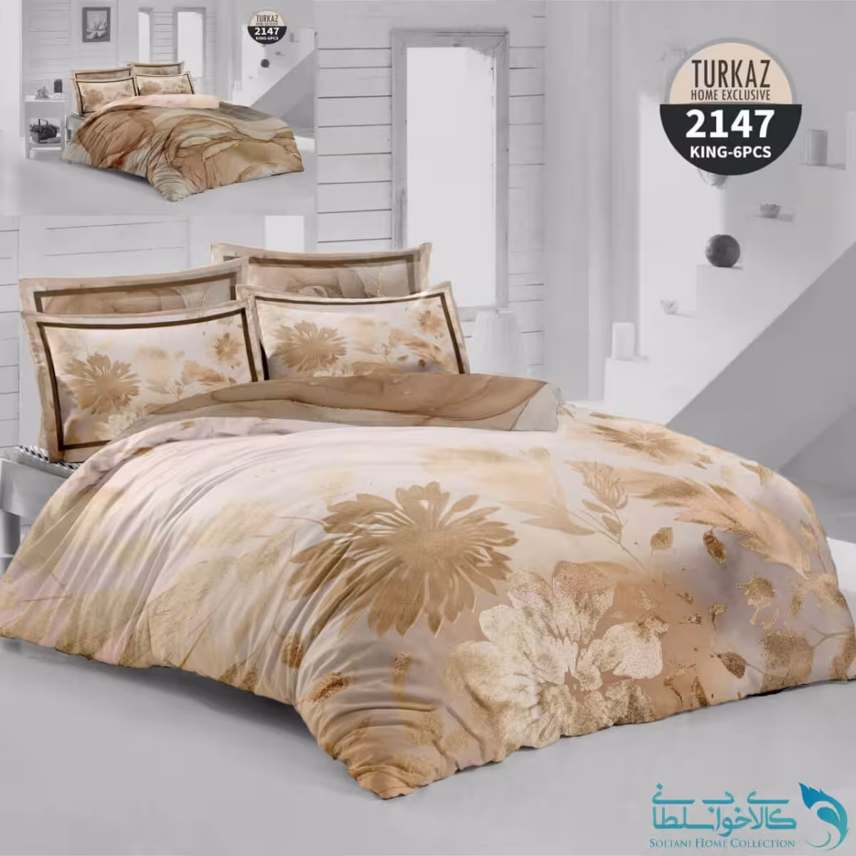 روتختی طرح گلدار نسکافه ای دو نفره برند Turkaz کد 2147