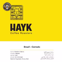 قهوه تک خاستگاه Brazil – Cerrado هایک – 250گرمی