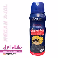 اسپری بدن کودک Cat Noir Boy اویور