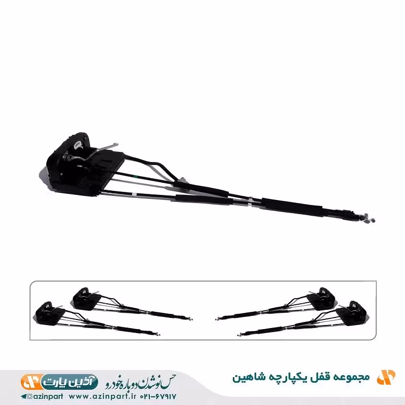 مجموعه قفل و لینک درب شاهین (دست کامل)