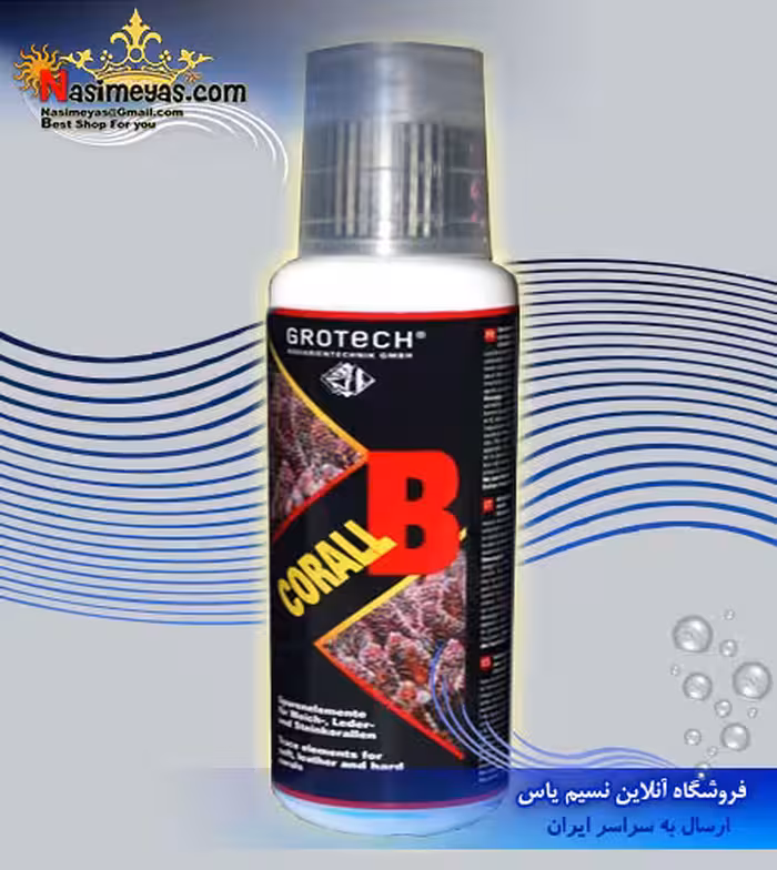 محلول کورال B میکرو المنت 100 میل گروتک