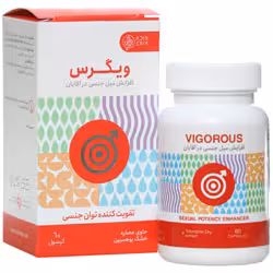 ویگرس ادیب اکسیر