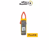 کلمپ آمپرمتر AC/DC فلوک مدل Fluke 378