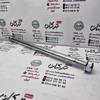 میله چرخ عقب موتور فلات پرواز طرح سی ار اف crf اصلی