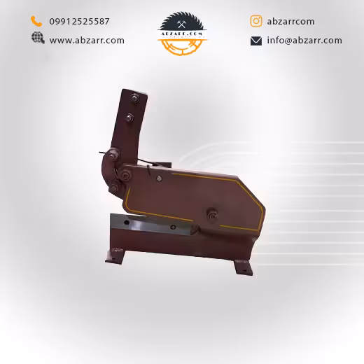 قیچی ورق بر چند کاره مدل BH-112