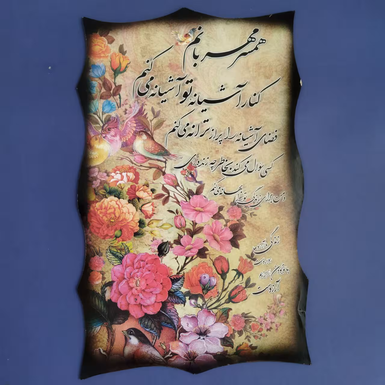 تابلو چوبی مناسب هدیه برای همسر 