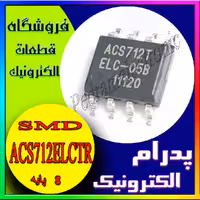 ACS 712ELCTR 20A-T SOP-8