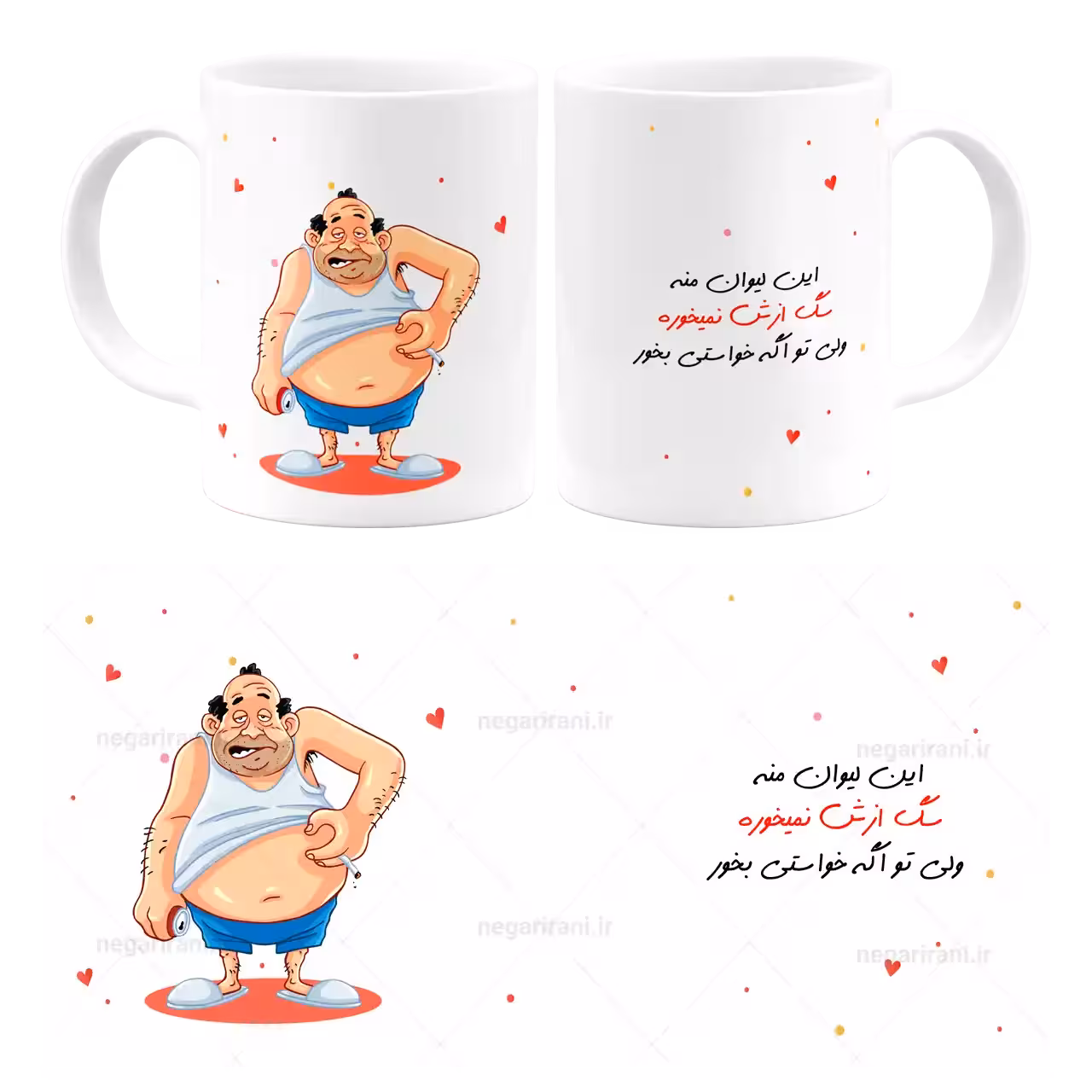 ماگ این لیوان منه سگ ازش نمیخوره مدل AS 27