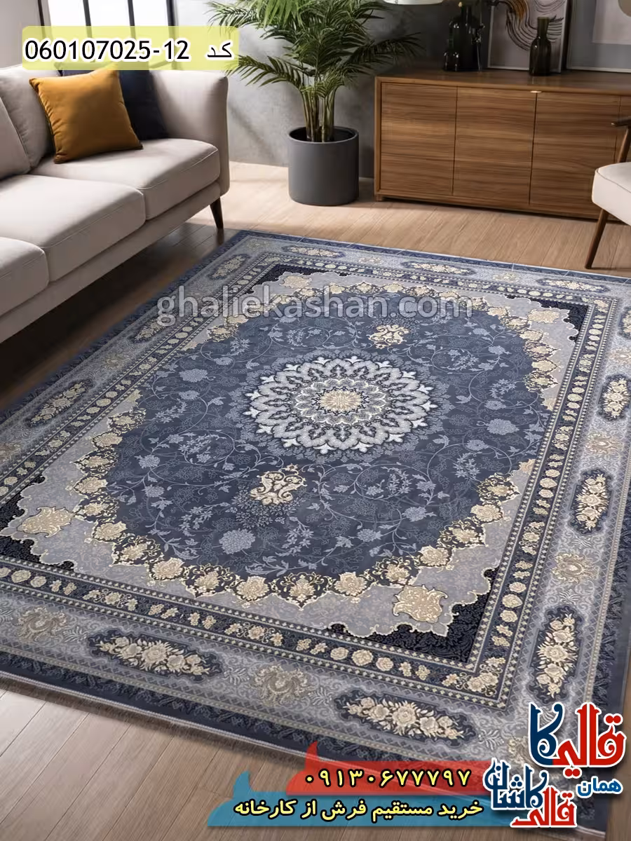 فرش طلاکوب 700 شانه طرح آنیسا زمینه طوسی دودی کاشان