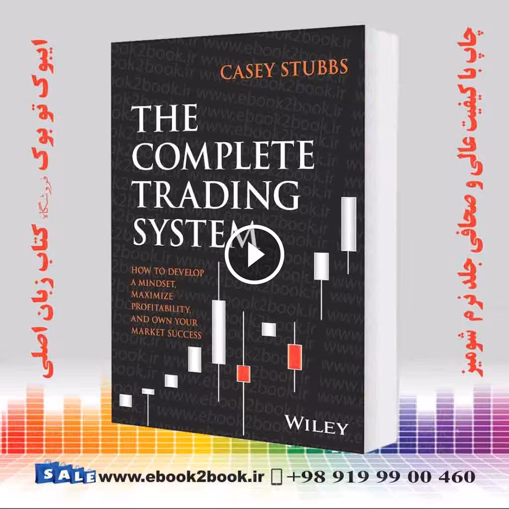 The Complete Trading System
