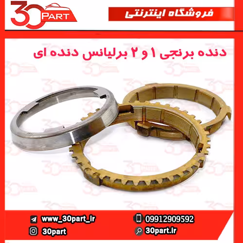 واشر منیفولد دود شاهین