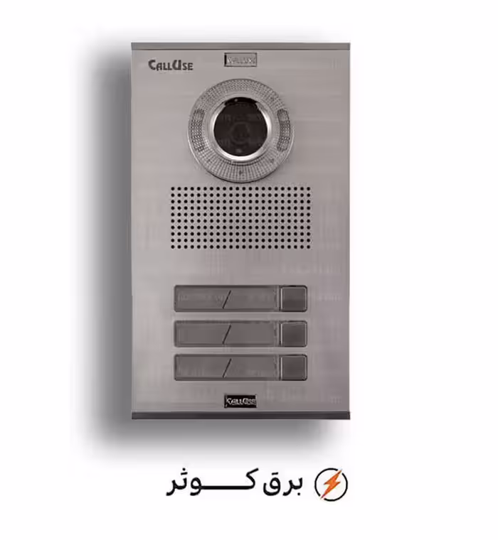 پنل 3 واحدی نفیس کالیوز