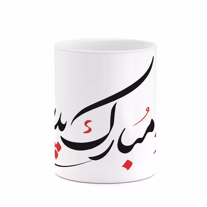 ماگ چیتوکالا مدل روز پدر کد mgh10344
