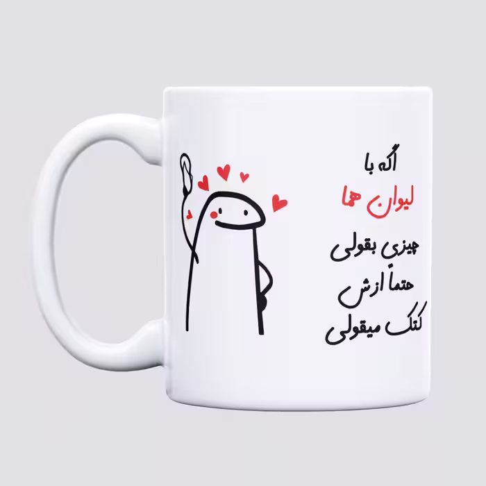 خرید ماگ-لیوان  کتک میقولی  هما