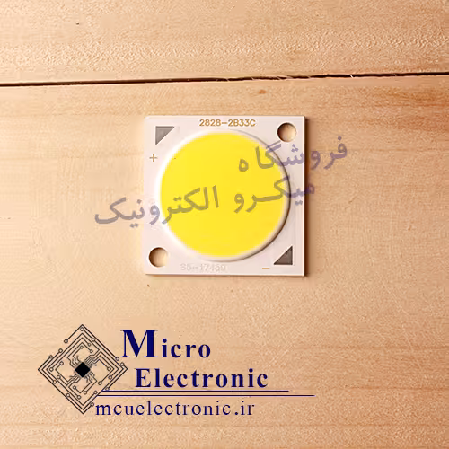 سی او بی 2828 30 وات 300 میلی آمپر سفید و آفتابی