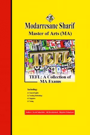 کتاب مجموعه سوالات و پاسخ های تشریحی آزمون های ارشد آموزش زبان سال های 1395 – 1402 مدرسان شریف