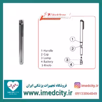 چراغ معاینه جیبی (پن لایت) تابش انوار مدل PTAO سری Tabesh