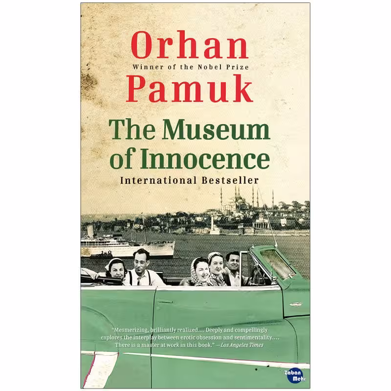 کتاب The Museum of Innocence