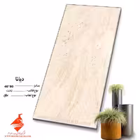 سرامیک دیانا 80*40 کاشی صدرا سرام