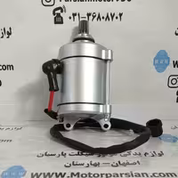 استارت تریل GY (11  دانه )MDH