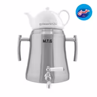 کتری و قوری شیردار6 لیتر ام تی جی مدل 3255A