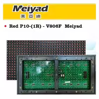 ماژول قرمز شرکت میعاد چین P10 1R Meiyad پرنور
