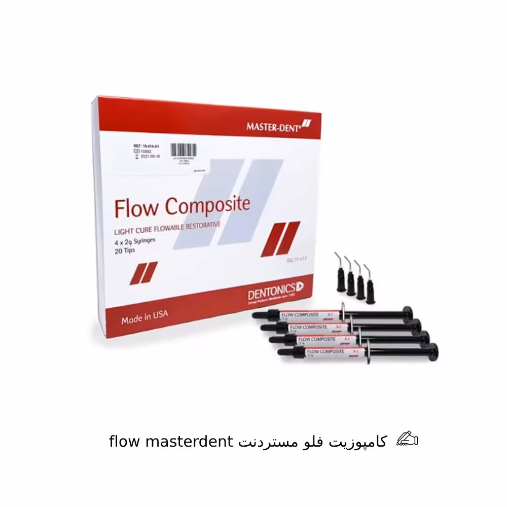 کامپوزیت فلو مستردنت | flow masterdent