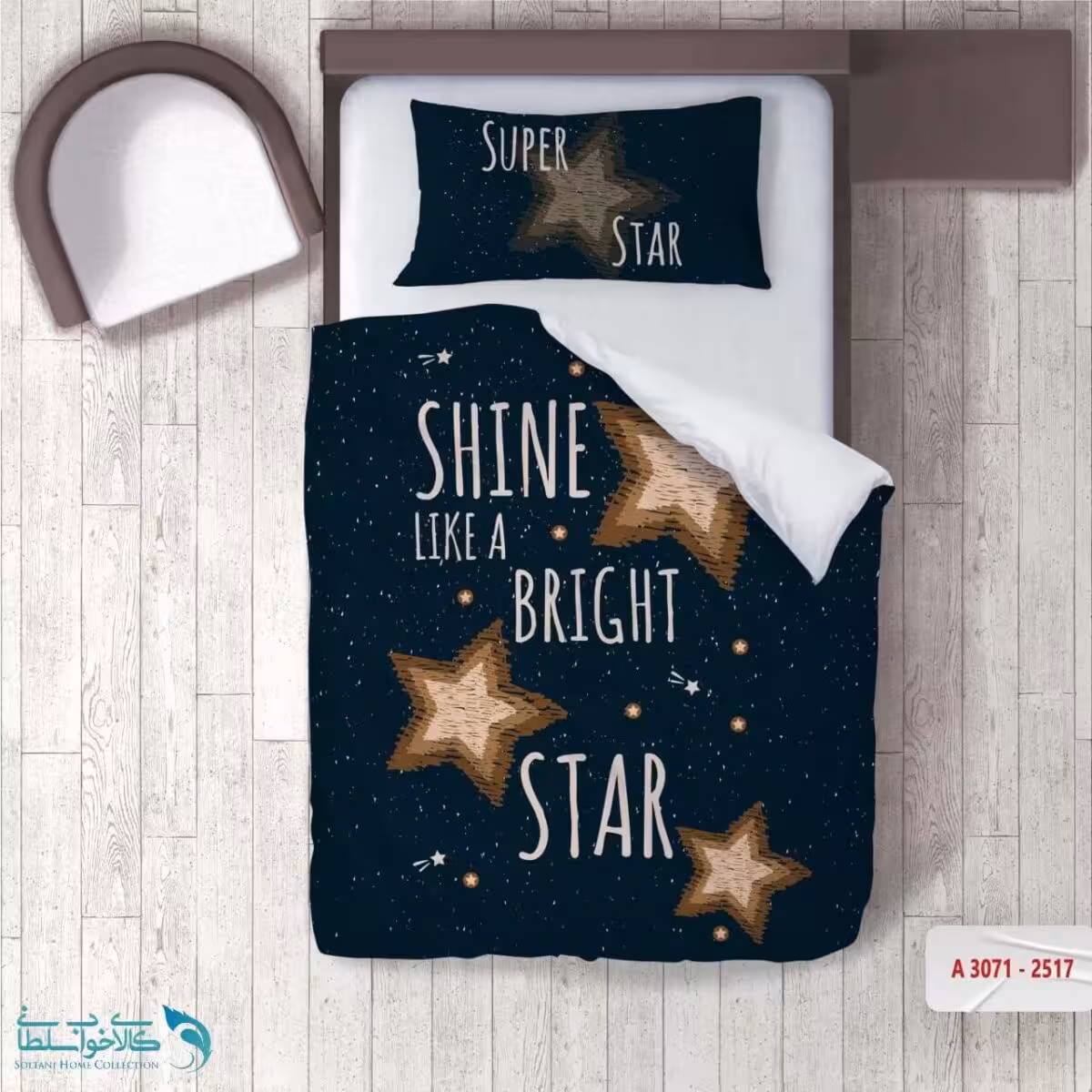 روتختی اتاق کودک طرح ستاره سایز یکنفره کد A3071