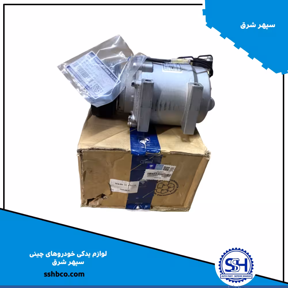 کمپرسورکولر هایما 8s14802064