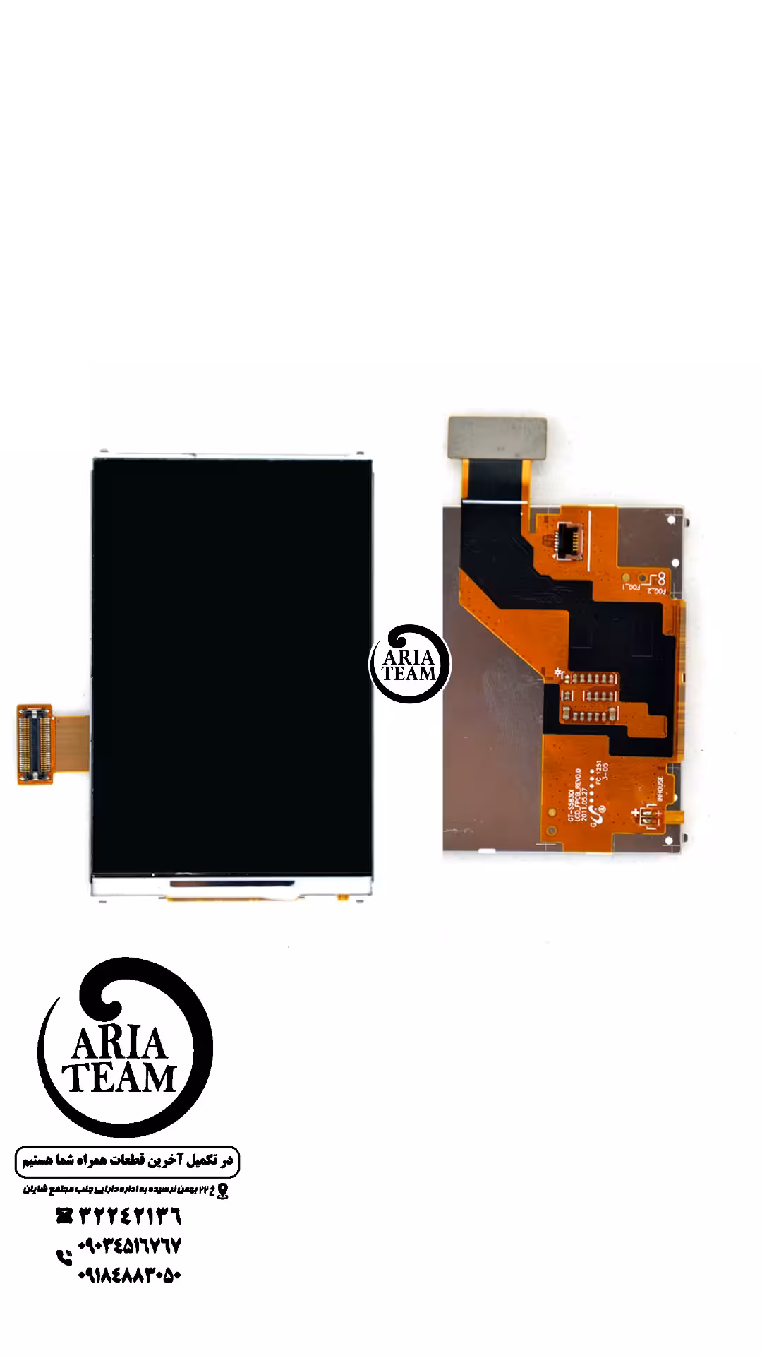 السیدی سامسونگ s58301 / s5830