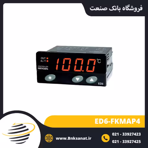 ترموستات و نمایشگر دما دیجیتال هانیانگ ( HANYOUNG ) کره 80- تا 1000  درجه مدل ED6-FKMAP4