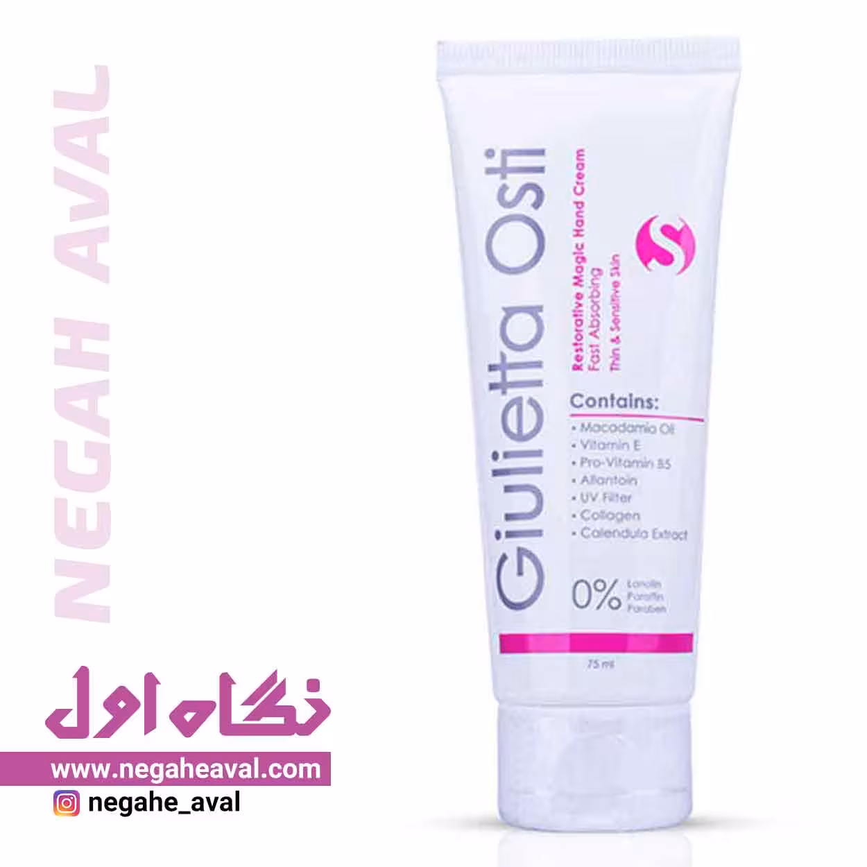 کرم دست پوست حساس جولیتا استی