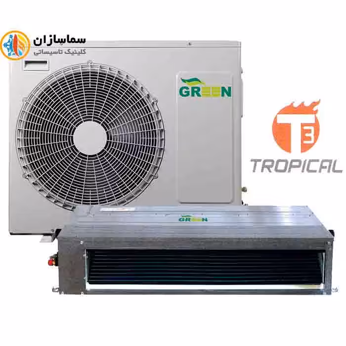 داکت اسپلیت حاره ای 48000 گرین مدل GDS-48P1T3/R1