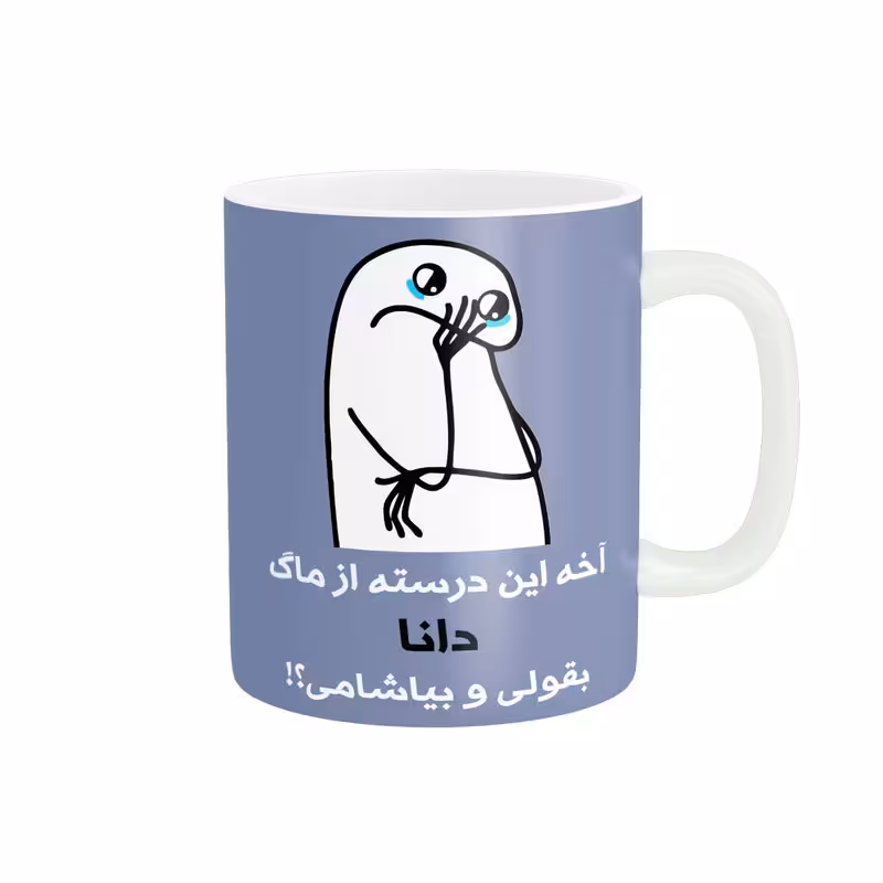 خرید ماگ-لیوان  دانا کد 3121